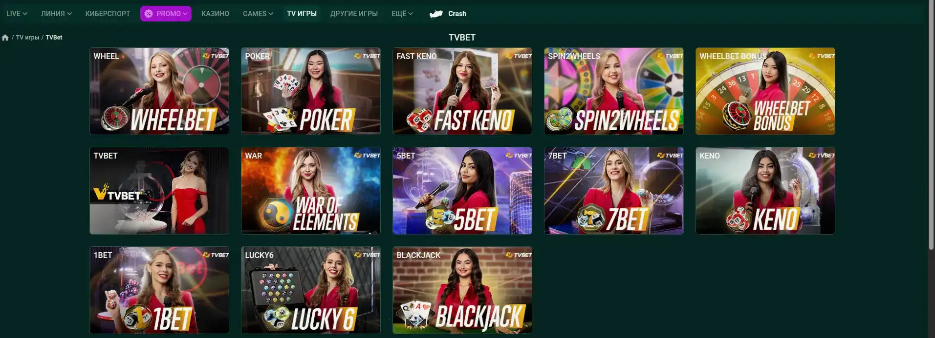 Интерфейс Magnit casino на десктопе